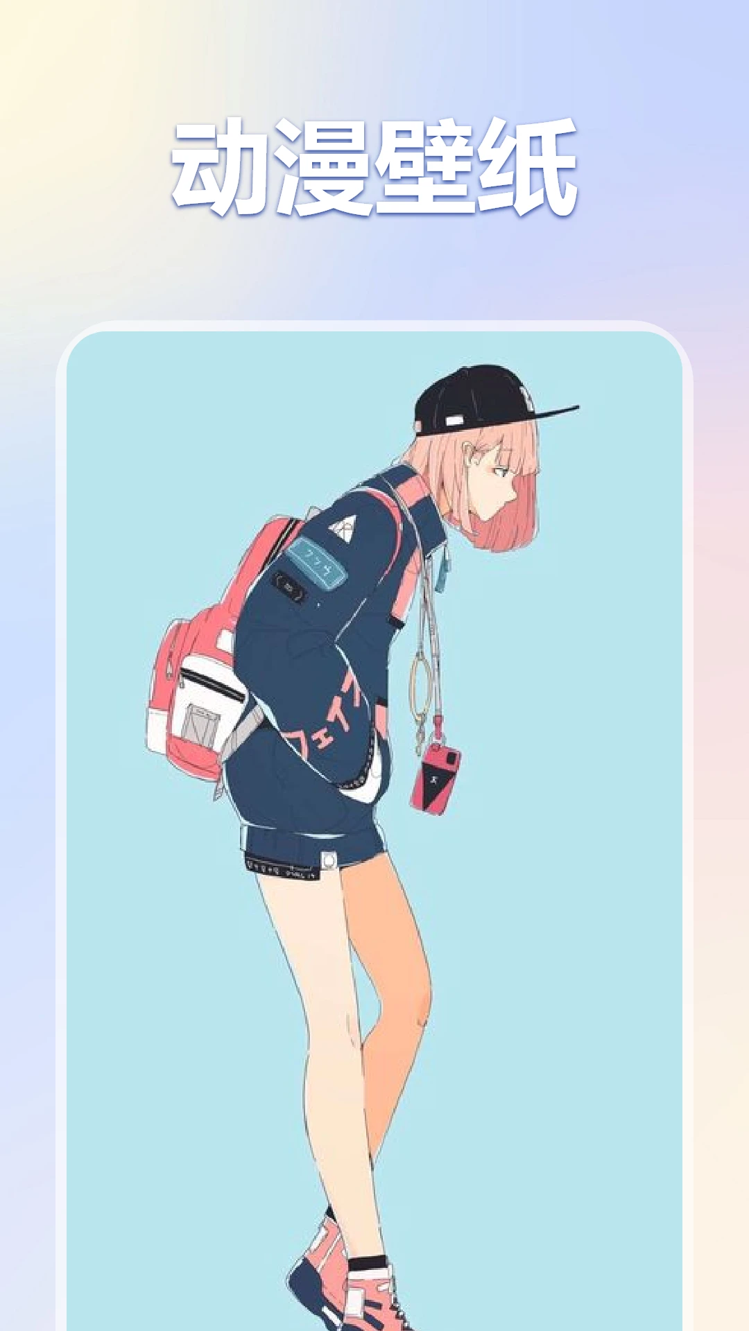 �ʺ���pro(��ֽ��Դ����)v1.2 �ֻ����ͼ