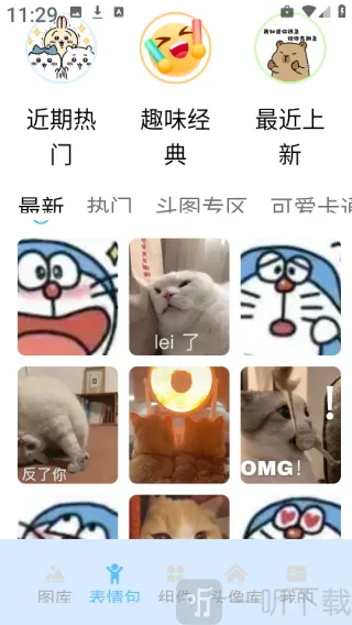 �ʺ���pro(��ֽ��Դ����)