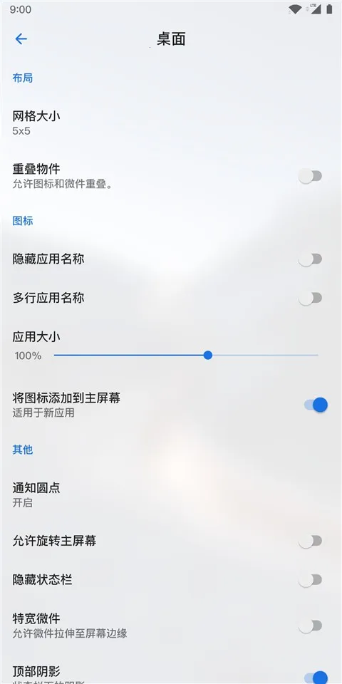 LawnchairħȤ2025�ٷ�����v14.Beta 3 �ٷ������ͼ