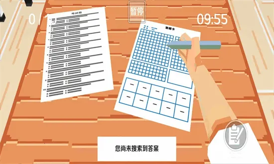 ���Ŀ���2025�ٷ����°汾v10.1.2 ��Ѱ��ͼ