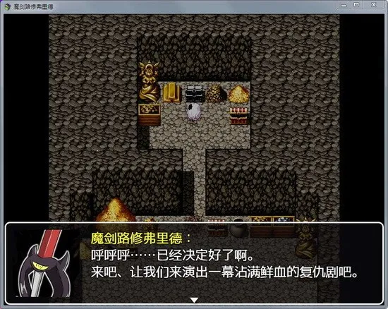 ħ��·�޸����(ħ��ð����Ϸ)v1.67 �ֻ����ͼ