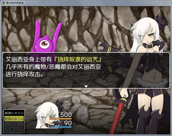 ħ��·�޸����(ħ��ð����Ϸ)v1.67 �ֻ����ͼ