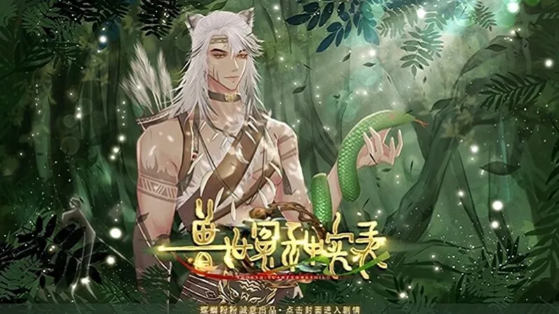 ����ԩ��ʵ¼(����������Ϸ)v1 ��׿���ͼ