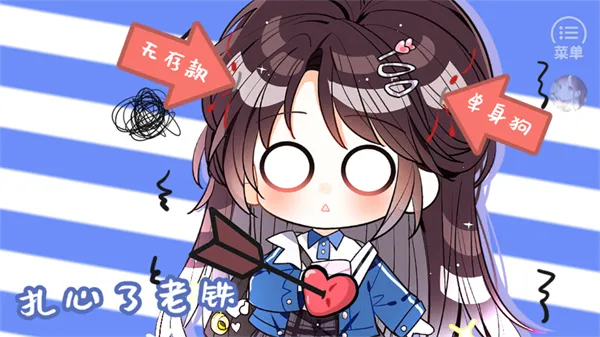 ����ԩ��ʵ¼(����������Ϸ)v1 ��׿���ͼ