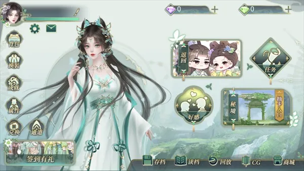 ����ԩ��ʵ¼(����������Ϸ)