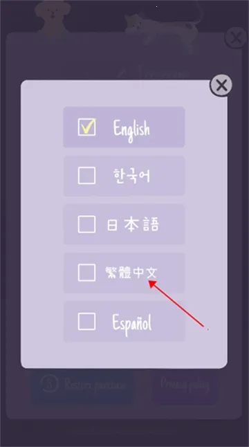 Sundae Picnic��װ��2025�ٷ����°汾v1.6.5 ��Ѱ��ͼ