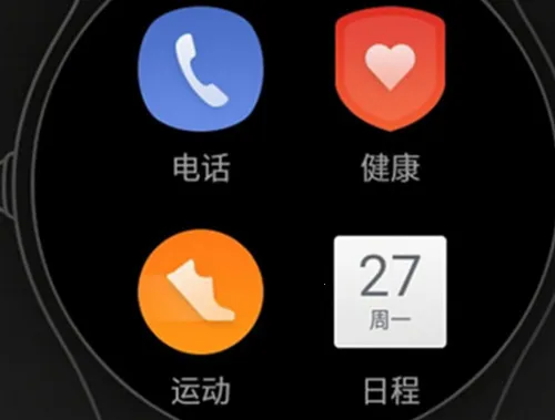 Ticwear2025官方正版 Ticwear2025官方正版