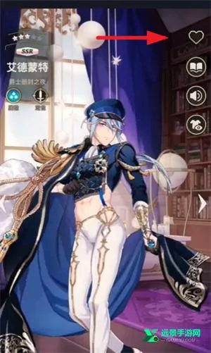 �������EROLABS�����ֻ���