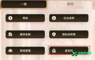 �������EROLABS�����ֻ���