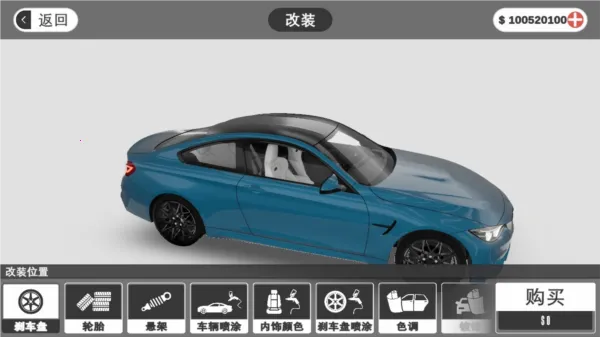 梦想之路多人游戏汉化版