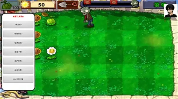 pvz����(ħ��������Ϸ)v5.0.8 ��׿���ͼ