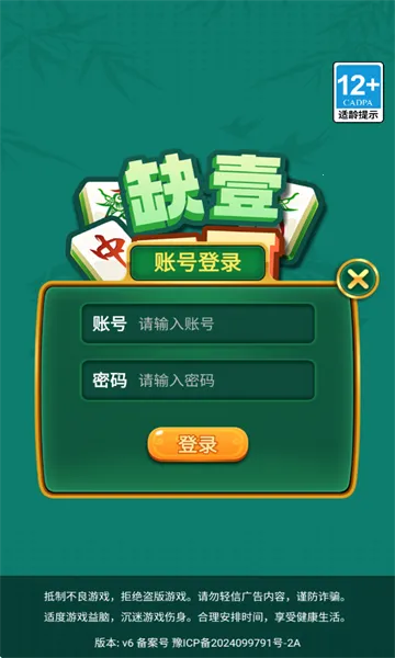ȱҼ����2025���ذ�װv3.0.0 �ֻ����ͼ