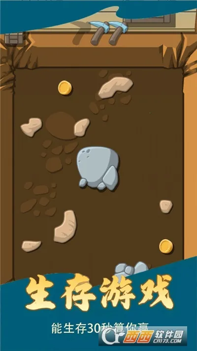 ��������(���������Ϸ)v4.0 ��Ѱ��ͼ