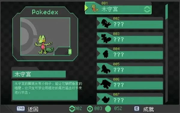 ������٤���̱�ʯ(���鲶׽��Ϸ)v156 �ٷ������ͼ