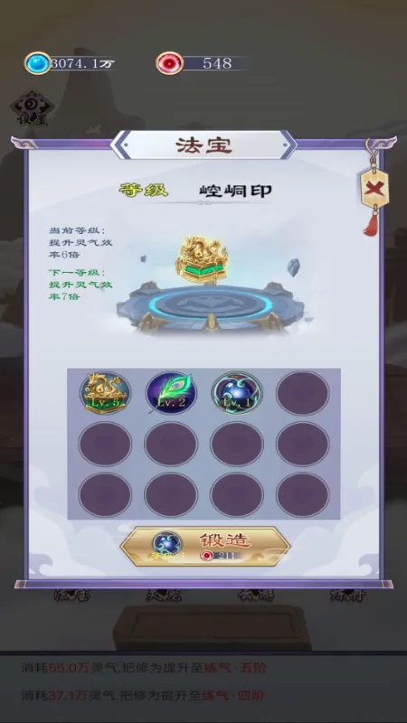 ���Ԫ����֮��(����������Ϸ)v1 �ֻ����ͼ