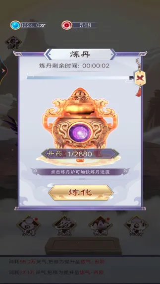 ���Ԫ����֮��(����������Ϸ)