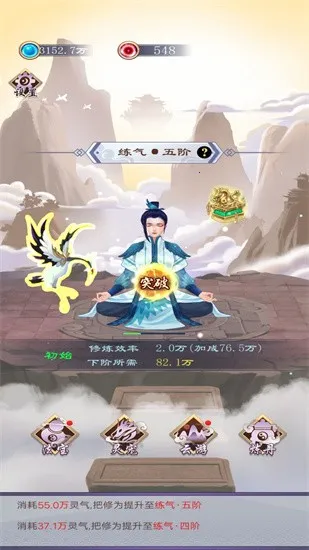 ���Ԫ����֮��(����������Ϸ)v1 �ֻ����ͼ