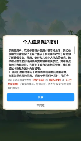 С���Ҹ����׿���ֻ���v1.1.0 �ֻ����ͼ