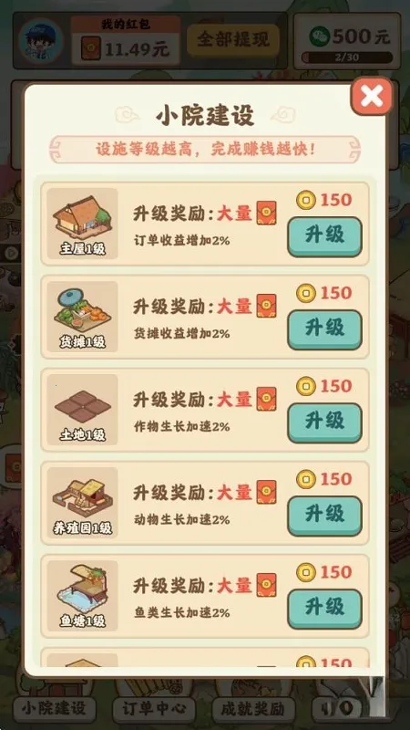 С���Ҹ����׿���ֻ���v1.1.0 �ֻ����ͼ