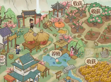 小镇幸福生活安卓版手机版 小镇幸福生活安卓版手机版