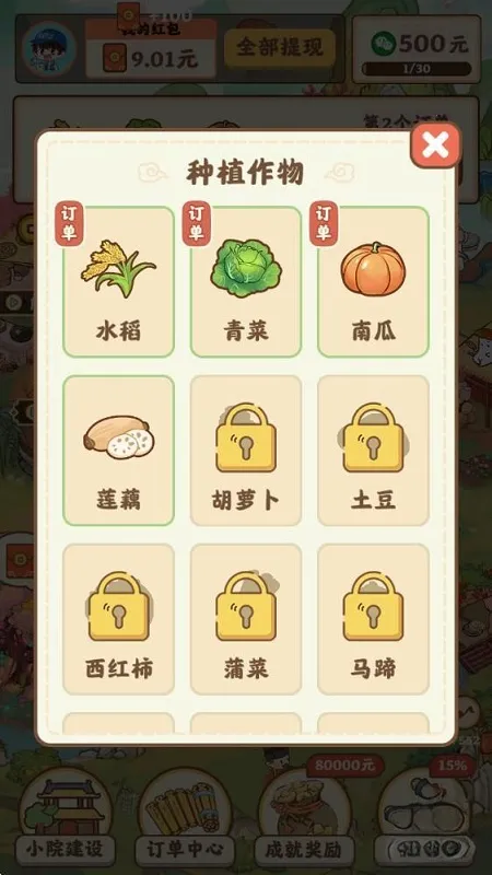 С���Ҹ����׿���ֻ���v1.1.0 �ֻ����ͼ