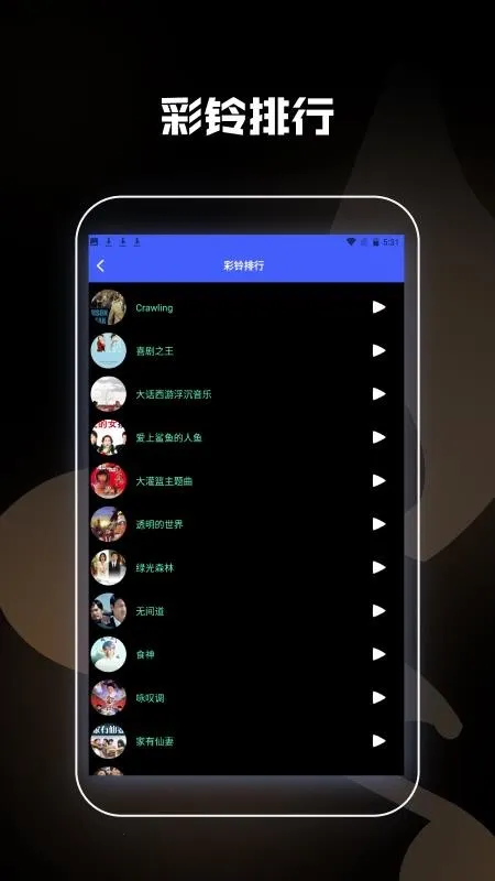 ��������2025���°汾v1.0.0.1 ��׿���ͼ