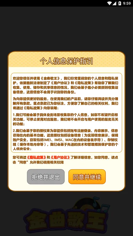 ��������2025���°汾v1.0.0.1 ��׿���ͼ