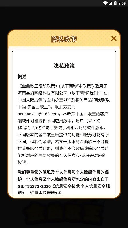 ��������2025���°汾v1.0.0.1 ��׿���ͼ