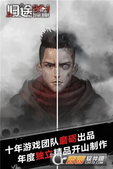 ��;24Сʱ(ĩ��������Ϸ)v2.4 �ٷ������ͼ