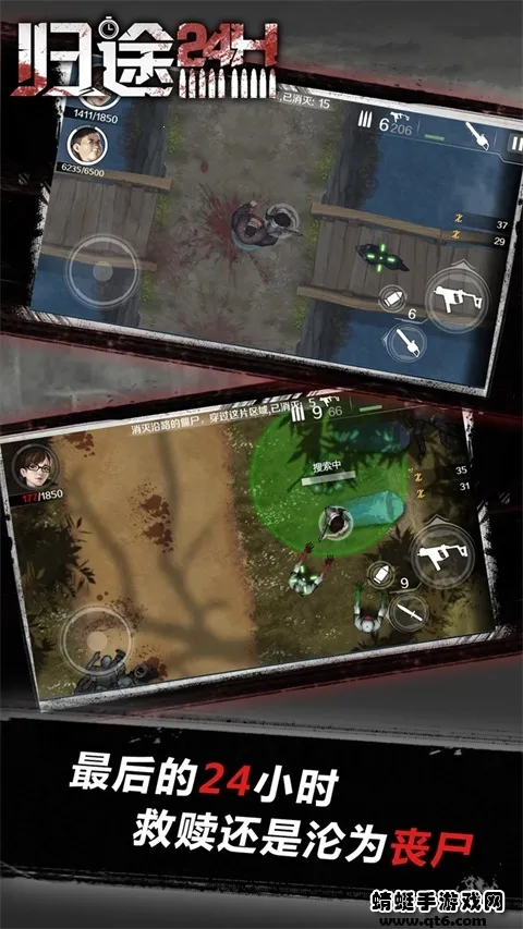 ��;24Сʱ(ĩ��������Ϸ)v2.4 �ٷ������ͼ