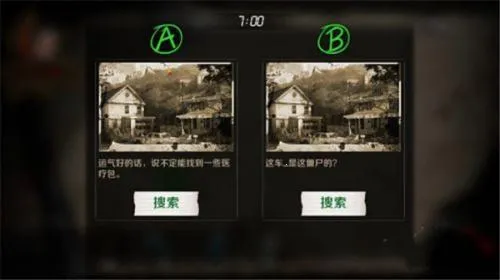 ��;24Сʱ(ĩ��������Ϸ)