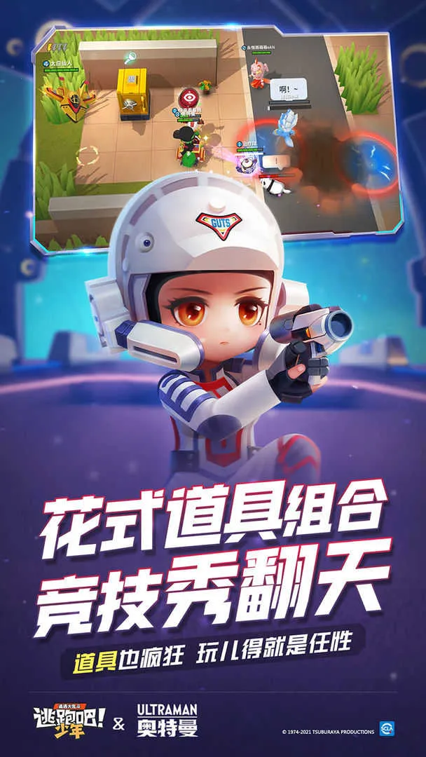 ���ܰ����꿪��(����׷����Ϸ)v1.2.0 ��Ѱ��ͼ