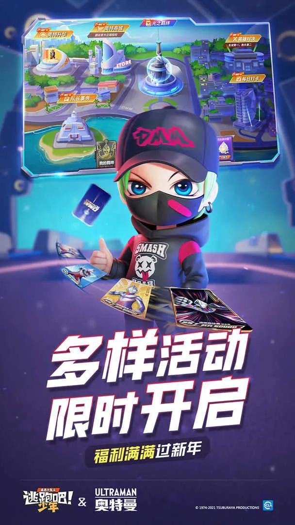 逃跑吧少年开挂(逃生追捕游戏) 逃跑吧少年开挂(逃生追捕游戏)