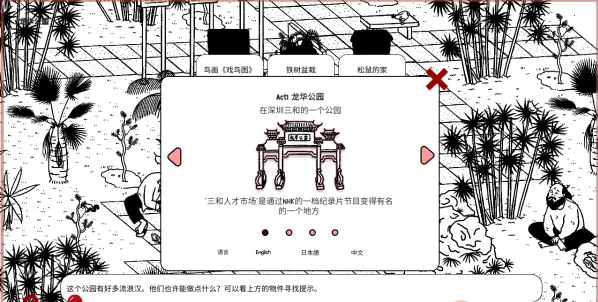平凡寻趣2025最新版本 平凡寻趣2025最新版本