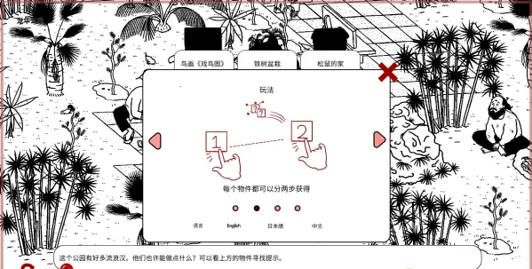 平凡寻趣2025最新版本 平凡寻趣2025最新版本
