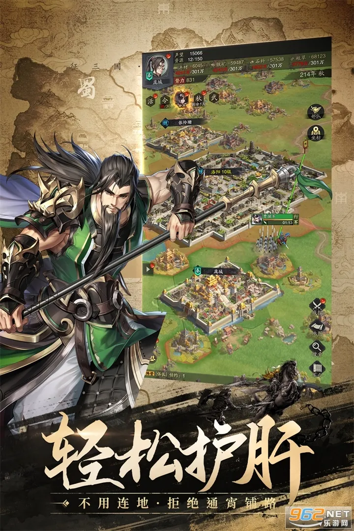 ������(������������)v1.18.24 �ֻ����ͼ