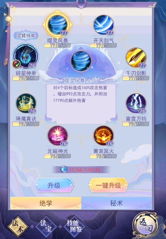 �콣��Ե2025���°汾