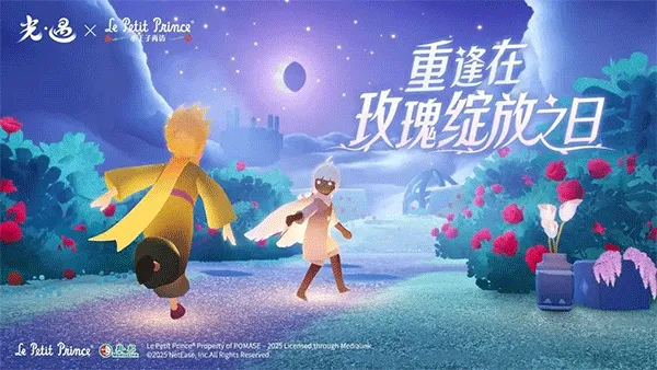 Sky��������2025�ٷ�����v0.32.2 (365939) (306949) ��Ѱ��ͼ