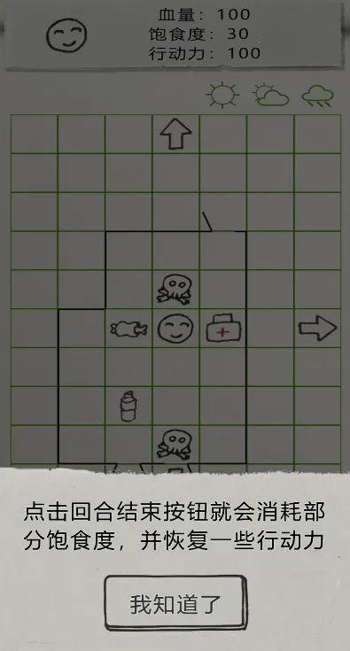 ֽ������(�ĵ�������Ϸ)