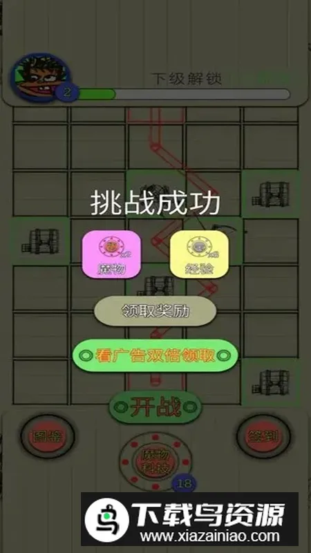 ֽ������2025�ٷ�����v1.0.0.0 �ٷ������ͼ