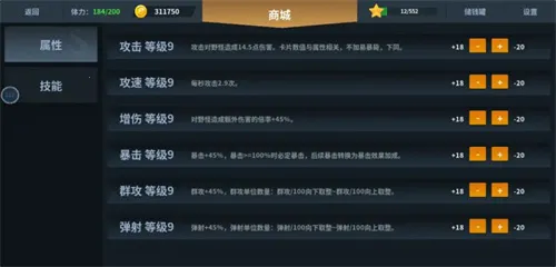 另一个幸存者(末日生存游戏) 另一个幸存者(末日生存游戏)