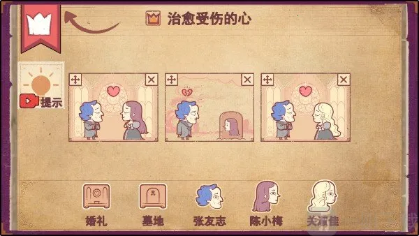 故事创说人2025最新版本 故事创说人2025最新版本