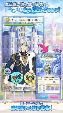 ħʹԼ2025ٷv1.0.3 ׿ͼ