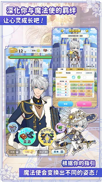 ħʹԼ2025ٷv1.0.3 ׿ͼ