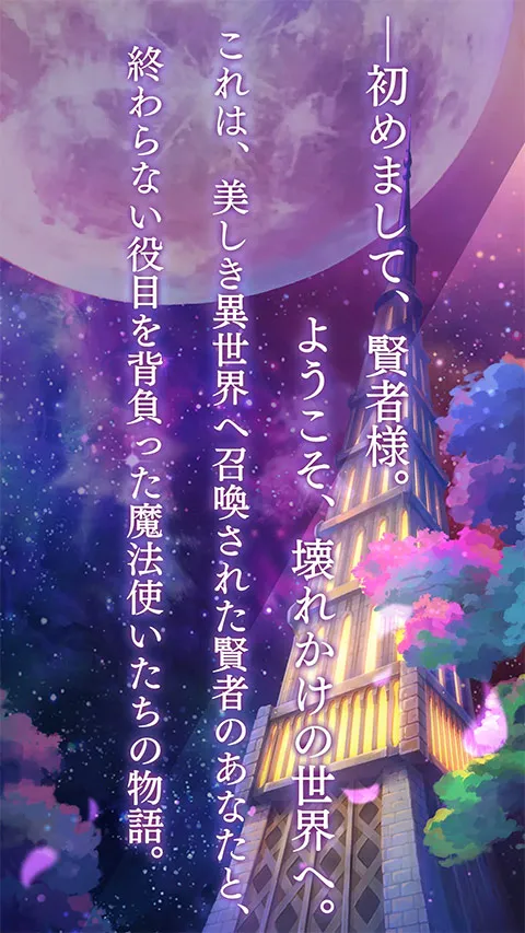 ħʹԼ2025ٷv1.0.3 ׿ͼ