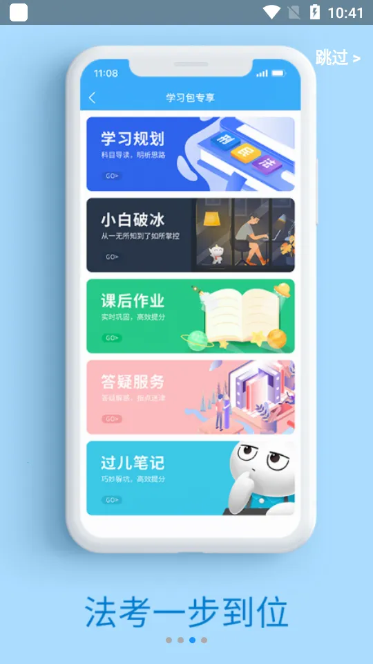 װԭ(Ϸ)v1.3218 ׿ͼ