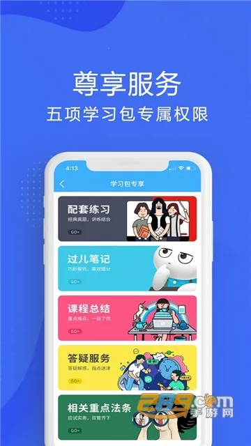 װԭ(Ϸ)v1.3218 ׿ͼ