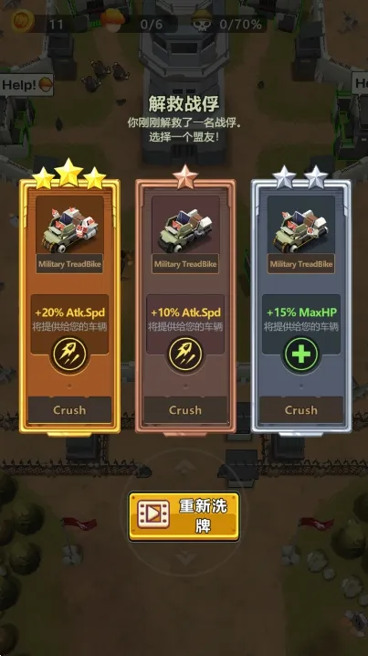 ɫҪֻv2020.12.16.15 Ѱͼ