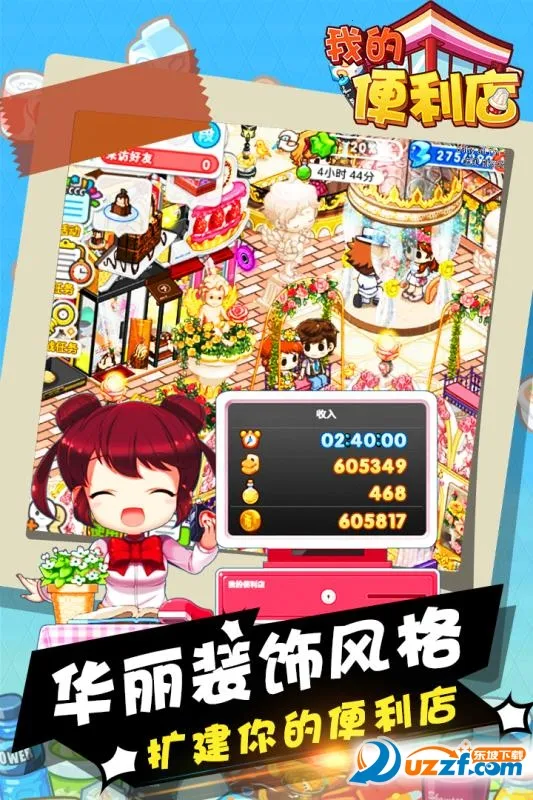 ҵı(꾭ӪϷ)v2.0.1.6 ֻͼ