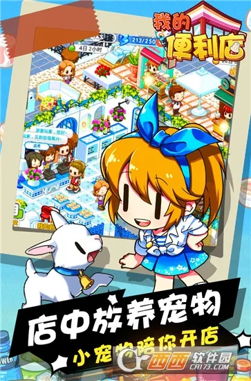 ҵı(꾭ӪϷ)v2.0.1.6 ֻͼ